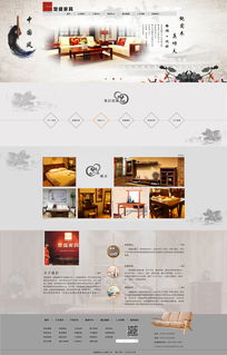 從概念到上線 現(xiàn)代網(wǎng)站與網(wǎng)頁(yè)設(shè)計(jì)的核心要素與實(shí)踐