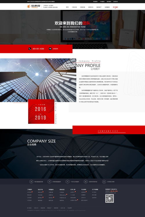 網(wǎng)頁(yè)設(shè)計(jì)的藝術(shù) 連接用戶(hù)與數(shù)字世界的橋梁